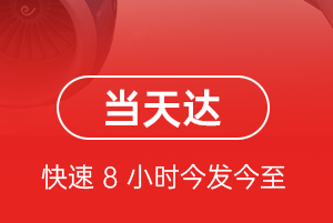 梧州西江空运代理航空货运公司【机场