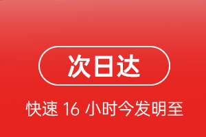 梧州西江空运代理航空货运 航空货运